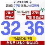 리얼바디짐 문래점