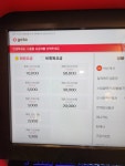 아이센스 블랙라벨PC존 진주혁신도시본점