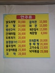 쏘시구이
