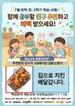 재능교육고척직영학원 | 재능스스로학습센터 전주만성직영학원