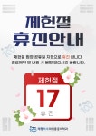 태평백세마취통증의학과의원