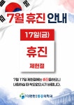 더편한마취통증의학과의원