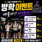 하와이짐 직산점