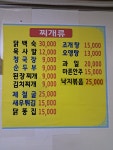 쏘시구이