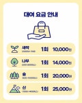 플레이 의정부 발곡점