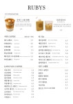 루비스