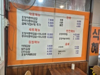 오충무김밥 달서시장점