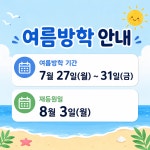 와이비엠장안이씨씨어학원 | YBM ECC 장안