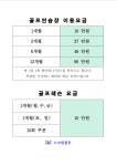 제이앤제이 스크린골프장
