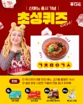 토대력 로데오점