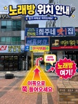 성림찐찐노래연습장