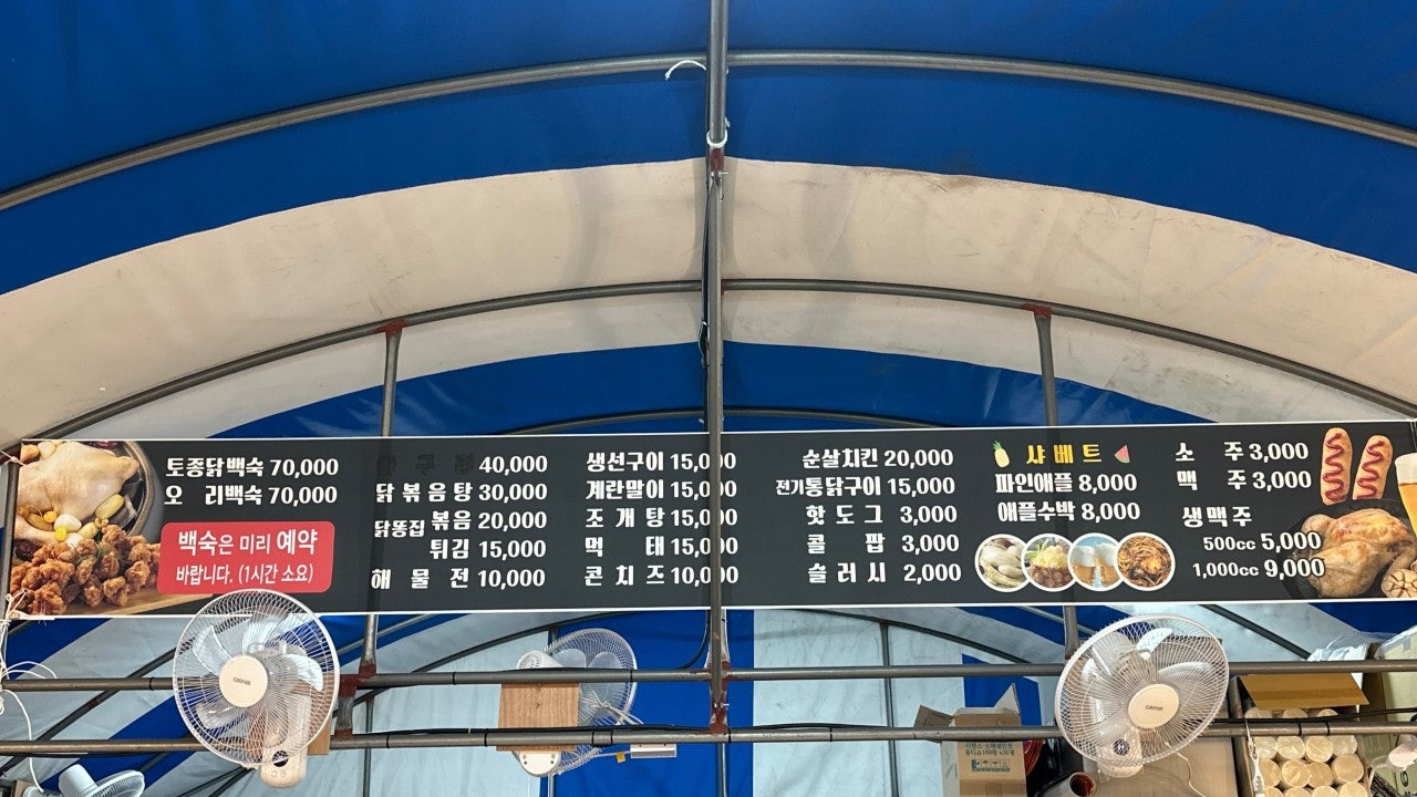 모살바테