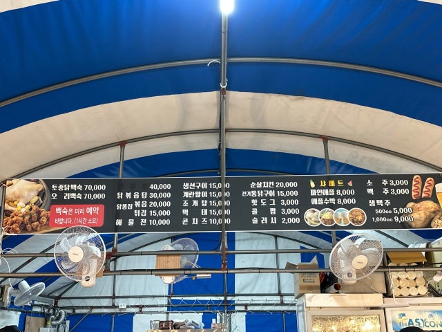 모살바테