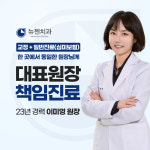 뉴젠치과의원