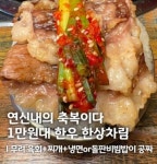 삼백한우대첩