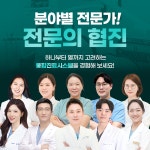 더봄치과의원