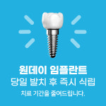 하남리더스치과의원