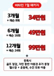 비타민 골프앤휘트니스