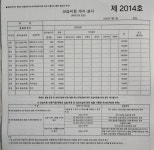 연암푸르넷