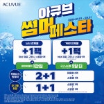 안스안경 고덕강일점