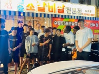 갈풍집 속초점