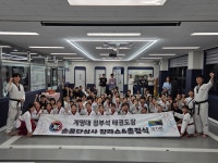 계명대 정부석 태권도장