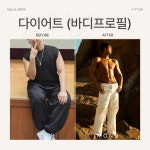 유얼스짐PT 신림역점