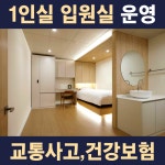 미올한의원 안산