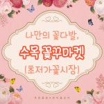 푸른풀밭
