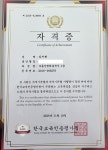 천년가공인중개사사무소