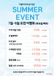 미엘피부과의원