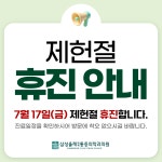 삼성올레마취통증의학과의원