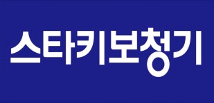 스타키보청기 광명난청센터