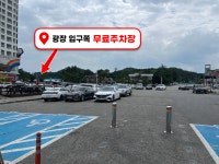 성림찐찐노래연습장