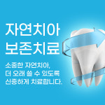 하남리더스치과의원