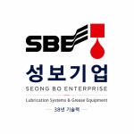 성보기업