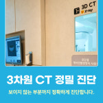 하남리더스치과의원