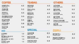 카페아나지로306