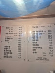 옛날그맛족발과치킨