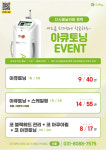 다시봄날의원 평택점