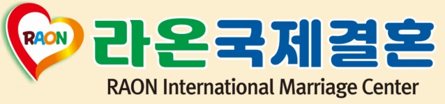 더존국제결혼정보 | 라온국제결혼정보센터