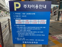한림타워관리단