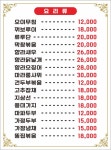 우정각