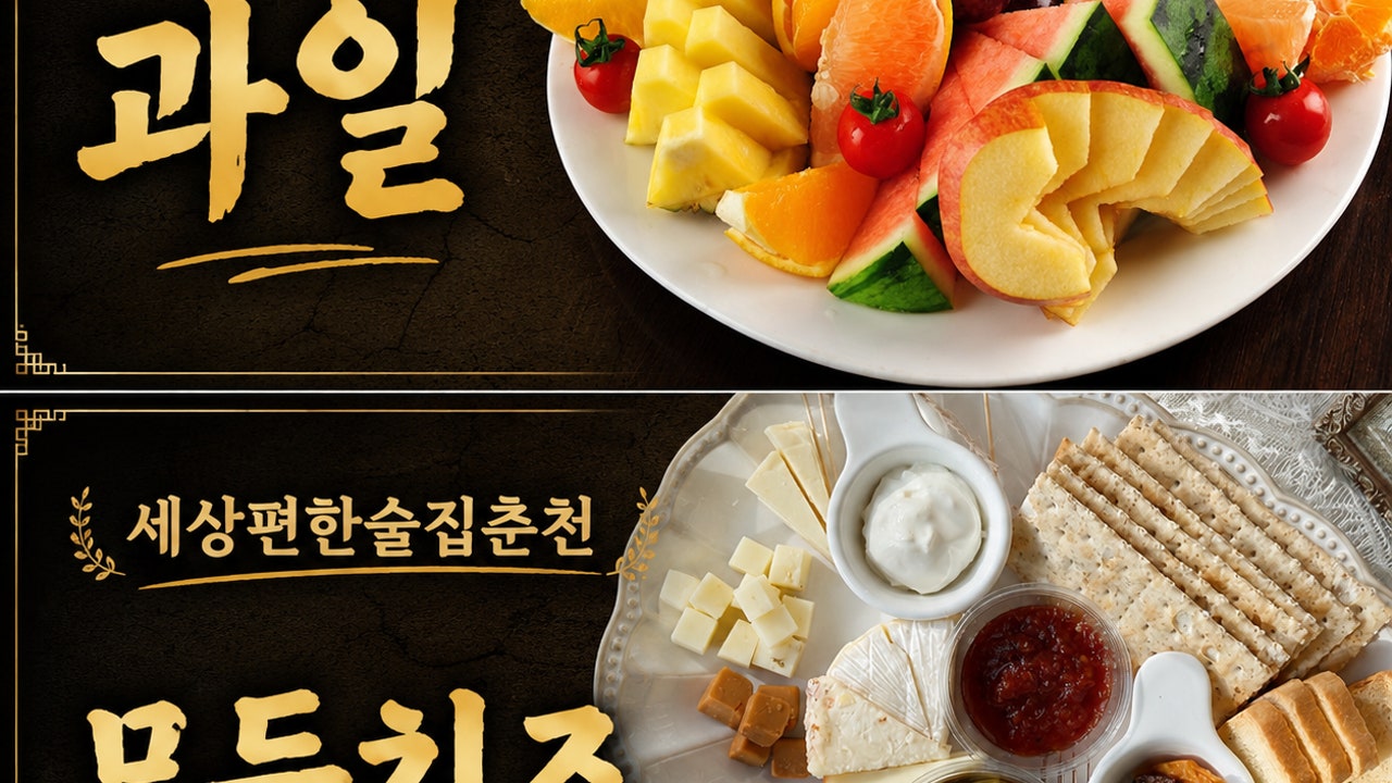 춘천