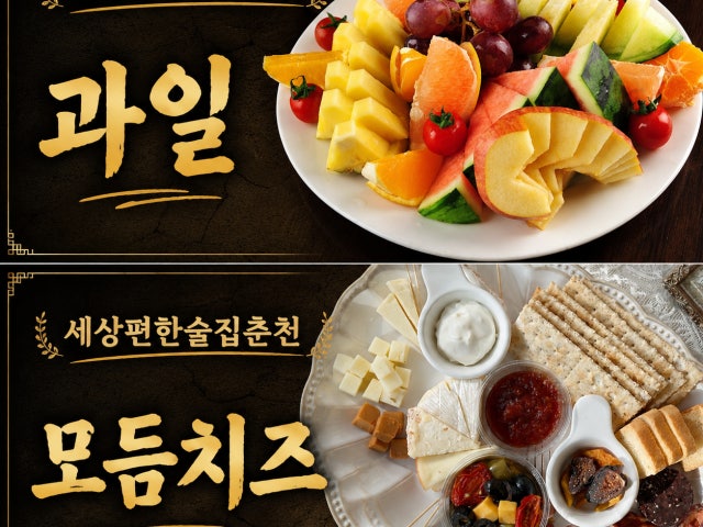 춘천