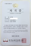 천년가공인중개사사무소