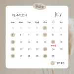 연세토브치과의원