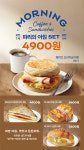 파리바게뜨 카페수유역점