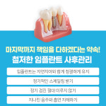 하남리더스치과의원
