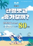 ABC 안과의원
